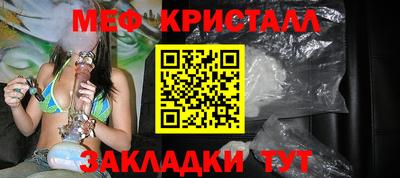 МДМА Камень-на-Оби