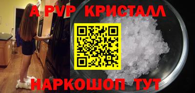 кокаин VHQ Каменск-Уральский