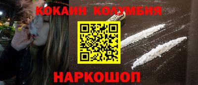 гашишное масло Каменск-Шахтинский