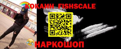 кокаин VHQ Каменск-Уральский