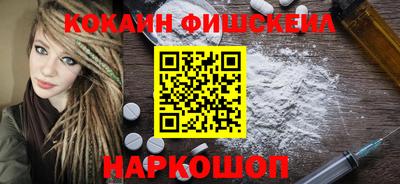 МДМА Камень-на-Оби