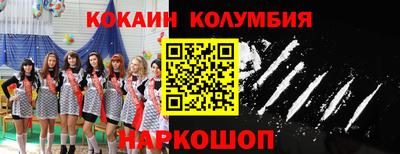 МДМА Камень-на-Оби