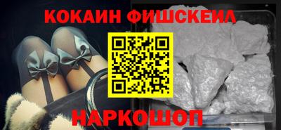 кокаин VHQ Каменск-Уральский