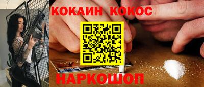 гашишное масло Каменск-Шахтинский