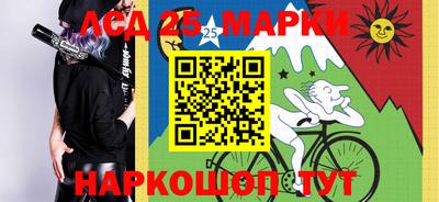 МДМА Камень-на-Оби