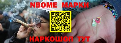 гашишное масло Каменск-Шахтинский