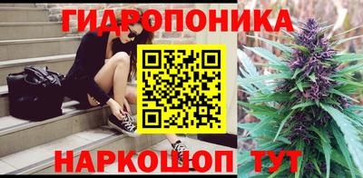 гашишное масло Каменск-Шахтинский