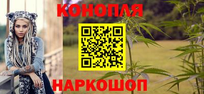 гашишное масло Каменск-Шахтинский