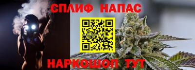 гашишное масло Каменск-Шахтинский