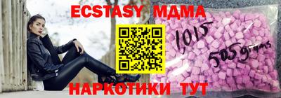гашишное масло Каменск-Шахтинский