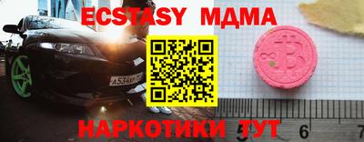 гашишное масло Каменск-Шахтинский