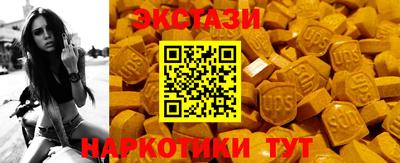 кокаин VHQ Каменск-Уральский