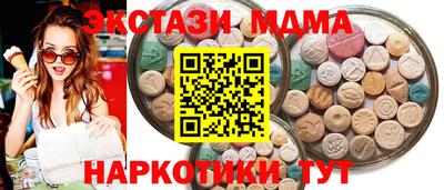 МДМА Камень-на-Оби
