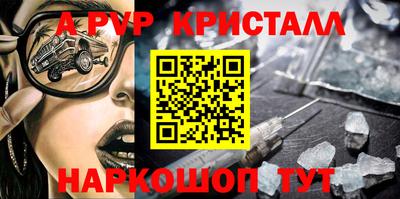 МДМА Камень-на-Оби