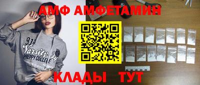 МДМА Камень-на-Оби