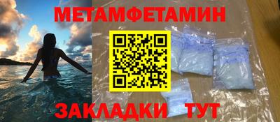 кокаин VHQ Каменск-Уральский