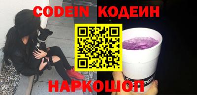 кокаин VHQ Каменск-Уральский