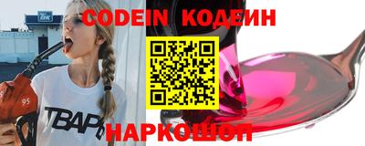 МДМА Камень-на-Оби