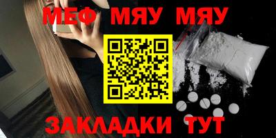 МДМА Камень-на-Оби