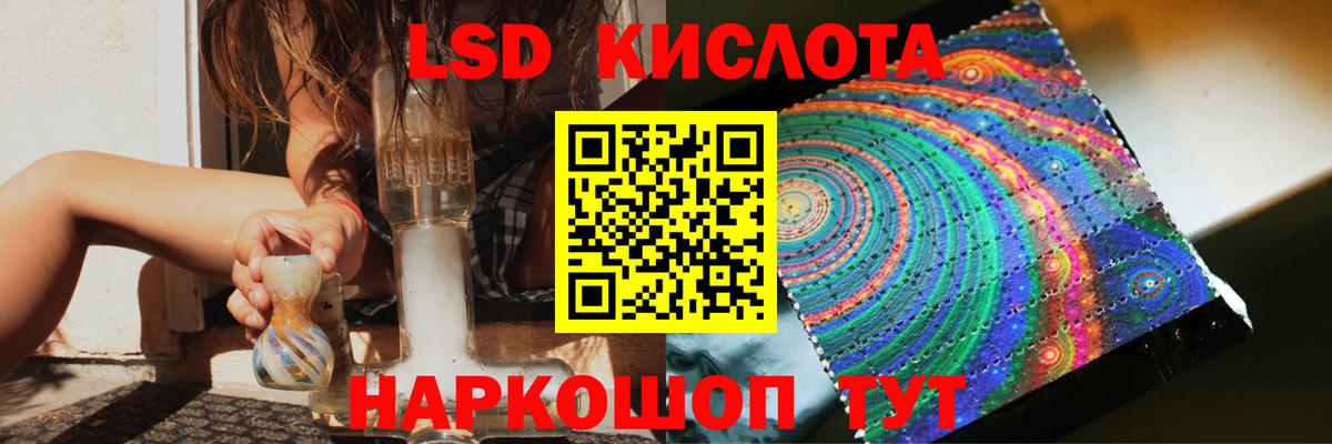 ЛСД экстази ecstasy Ахтубинск