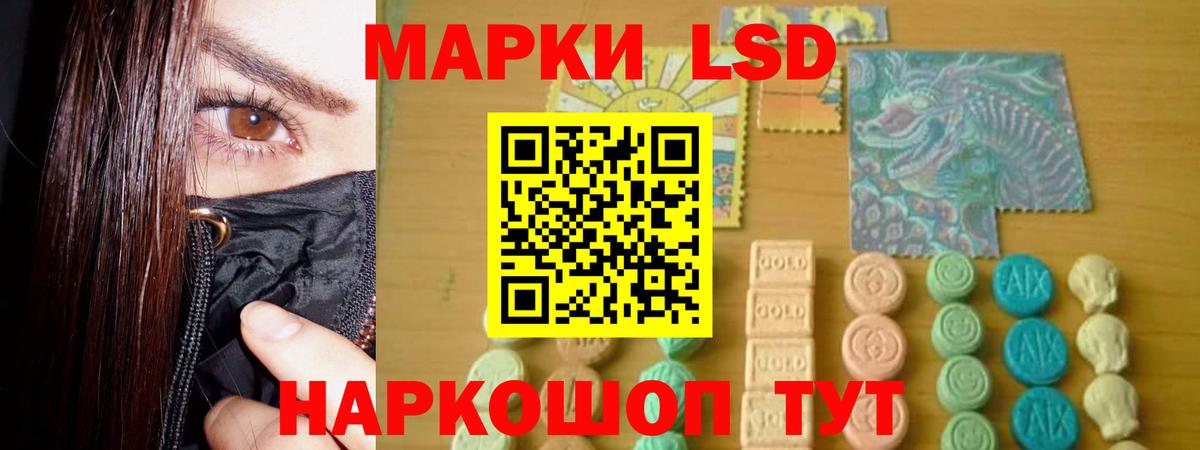 Лсд 25 экстази  Лсд 25 экстази ecstasy  Вход с VPN  Ахтубинск  Лсд 25 экстази ecstasy 