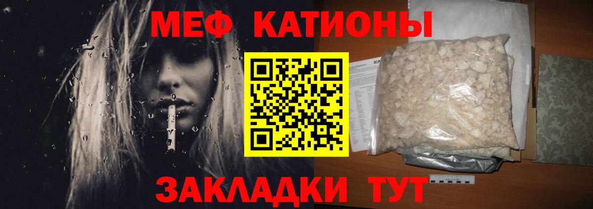 МЯУ-МЯУ 4 MMC  Вход с VPN  Меф  Ахтубинск  МЕФ мяу мяу 