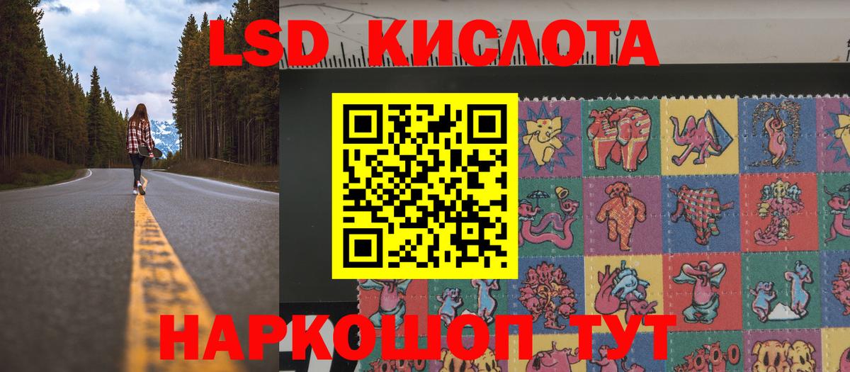 Ахтубинск  Меф МЯУ МЯУ  Лсд 25  Амфетамин кристаллы  МЕФ   Вход с VPN  НБОМе  КОКАИН  Купить наркоту  Экстази 