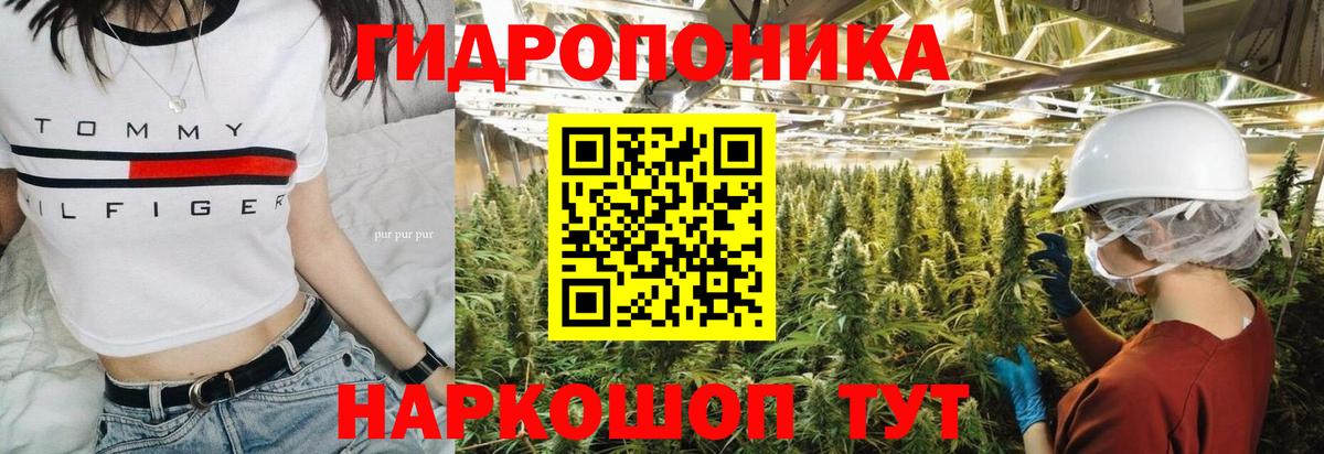 МЕТАМФЕТАМИН Ахтубинск