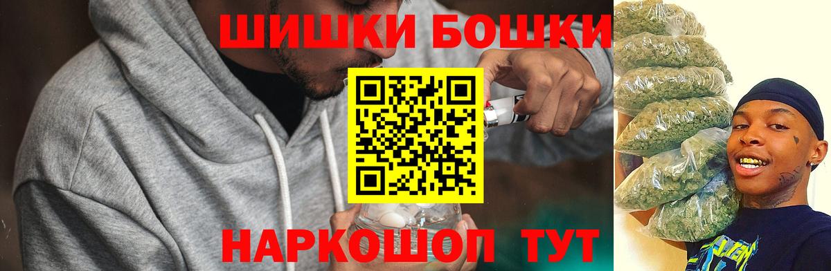 Шишки марихуана сатива  Вход с VPN  Ахтубинск  Конопля марихуана  Канабис тримм 